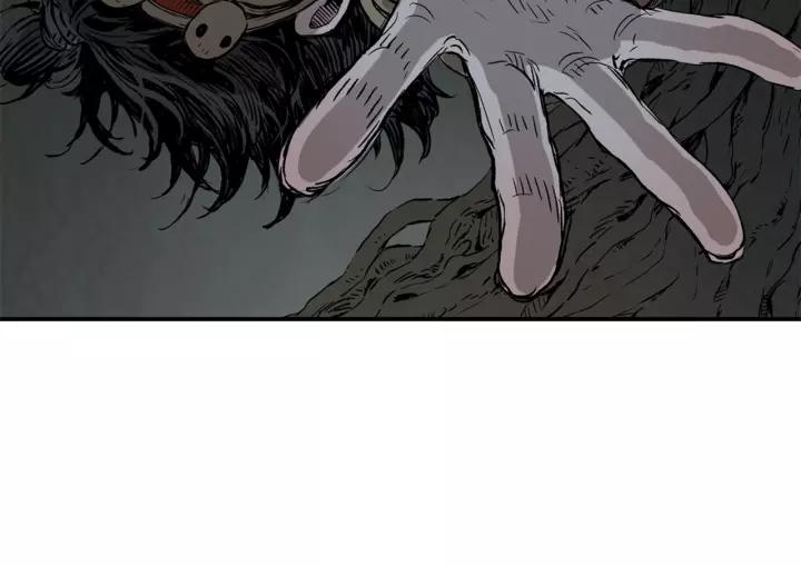 Sword Sheath's Child Ch.22 p6