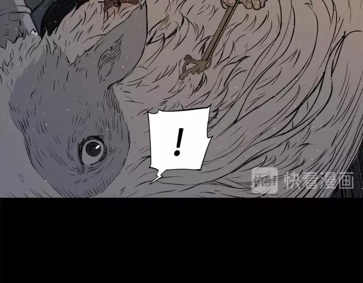 Sword Sheath's Child Ch.22 p62