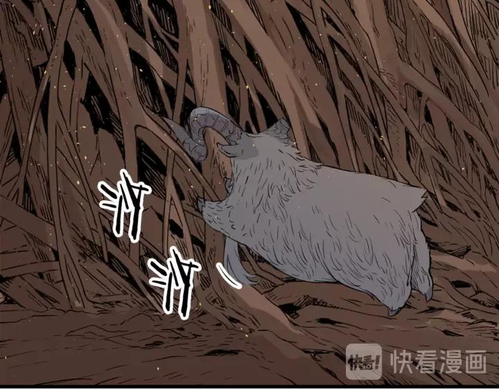 Sword Sheath's Child Ch.22 p76