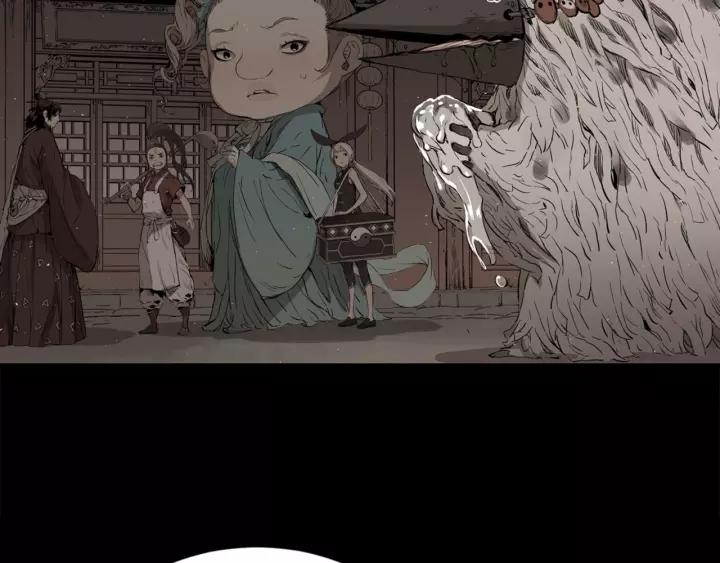 Sword Sheath's Child Ch.23 p113