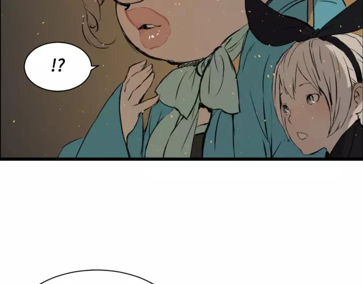 Sword Sheath's Child Ch.23 p144
