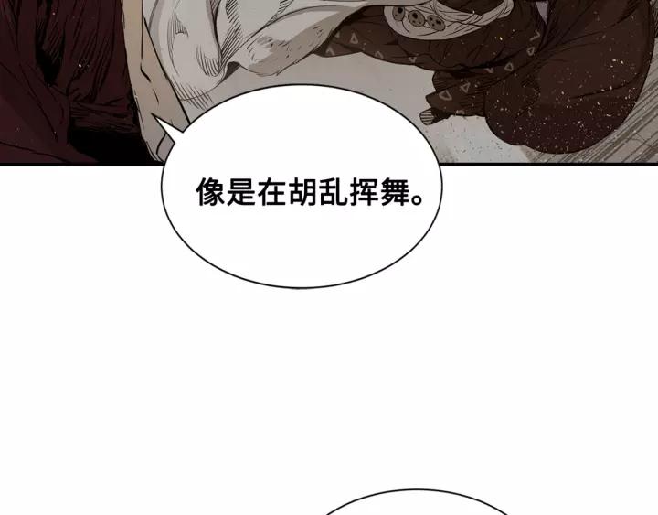 Sword Sheath's Child Ch.23 p146