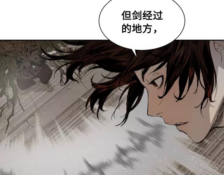Sword Sheath's Child Ch.23 p147