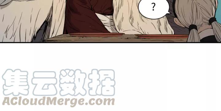Sword Sheath's Child Ch.23 p151