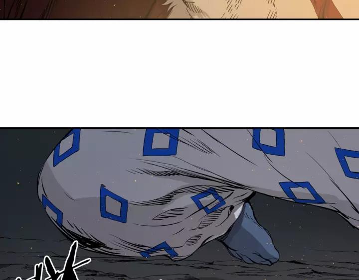 Sword Sheath's Child Ch.23 p154