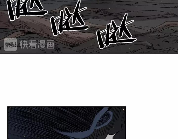 Sword Sheath's Child Ch.23 p155