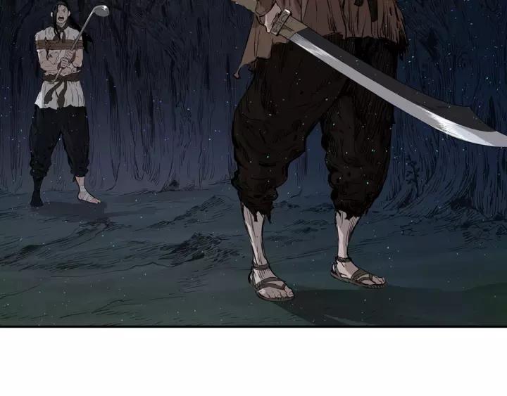 Sword Sheath's Child Ch.23 p17