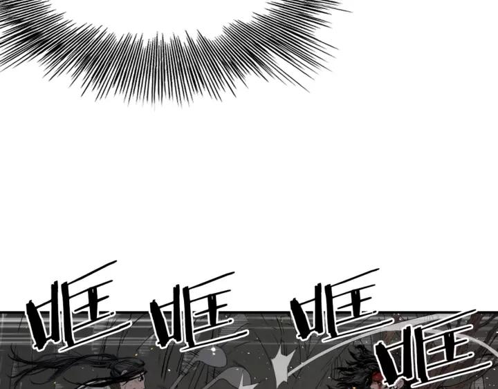 Sword Sheath's Child Ch.23 p178