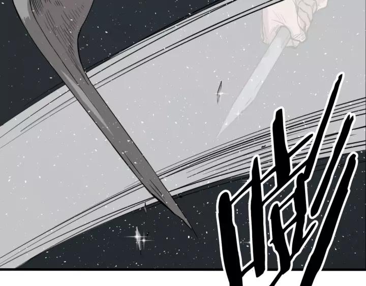 Sword Sheath's Child Ch.23 p180