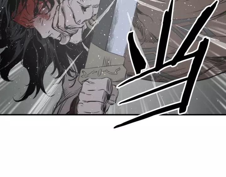 Sword Sheath's Child Ch.23 p188