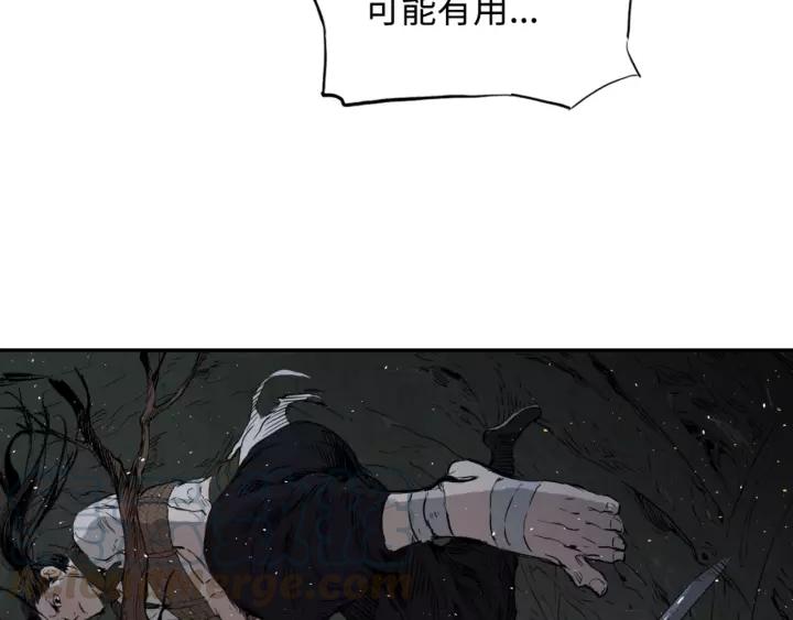 Sword Sheath's Child Ch.23 p191