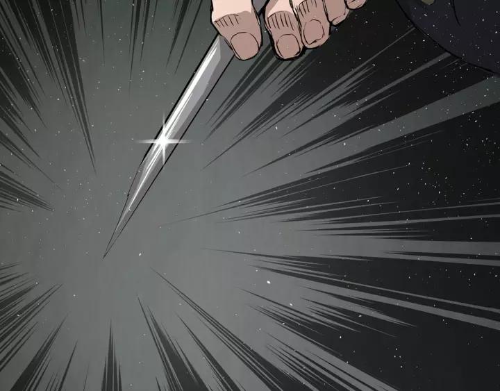 Sword Sheath's Child Ch.23 p196