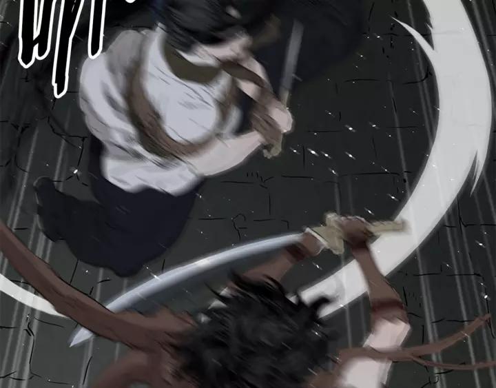 Sword Sheath's Child Ch.23 p198