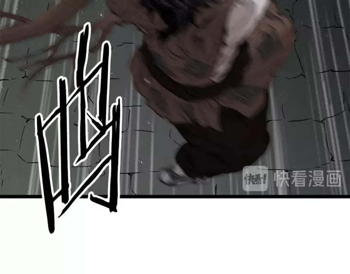 Sword Sheath's Child Ch.23 p199