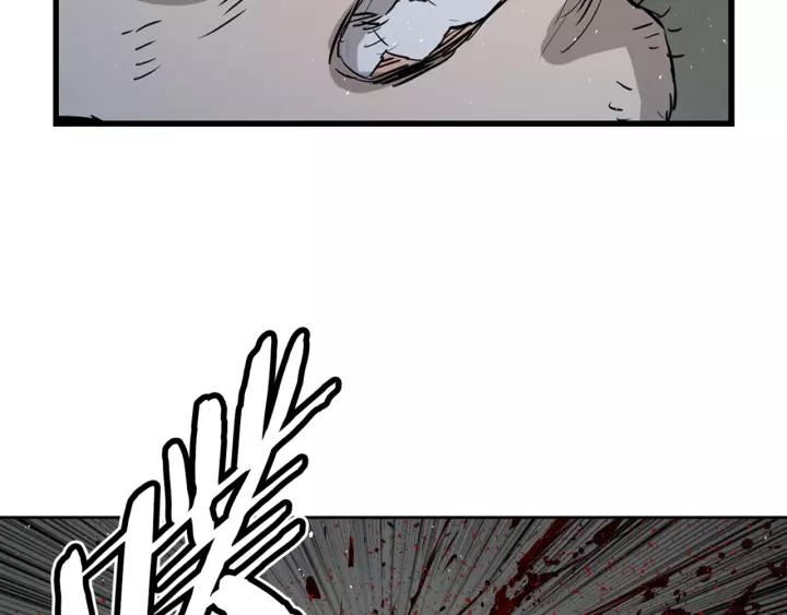 Sword Sheath's Child Ch.23 p202