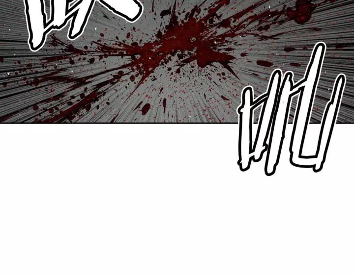 Sword Sheath's Child Ch.23 p203