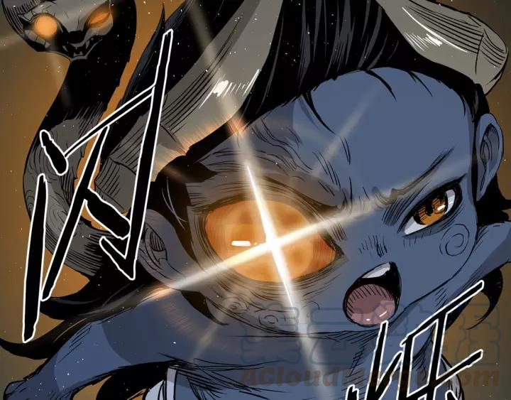 Sword Sheath's Child Ch.23 p211