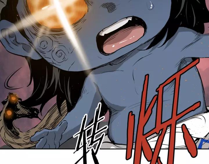 Sword Sheath's Child Ch.23 p219