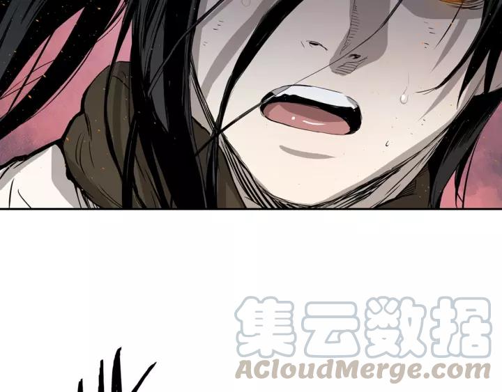 Sword Sheath's Child Ch.23 p221