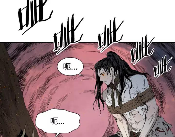 Sword Sheath's Child Ch.23 p222