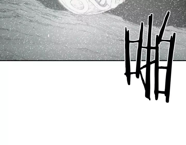 Sword Sheath's Child Ch.23 p23