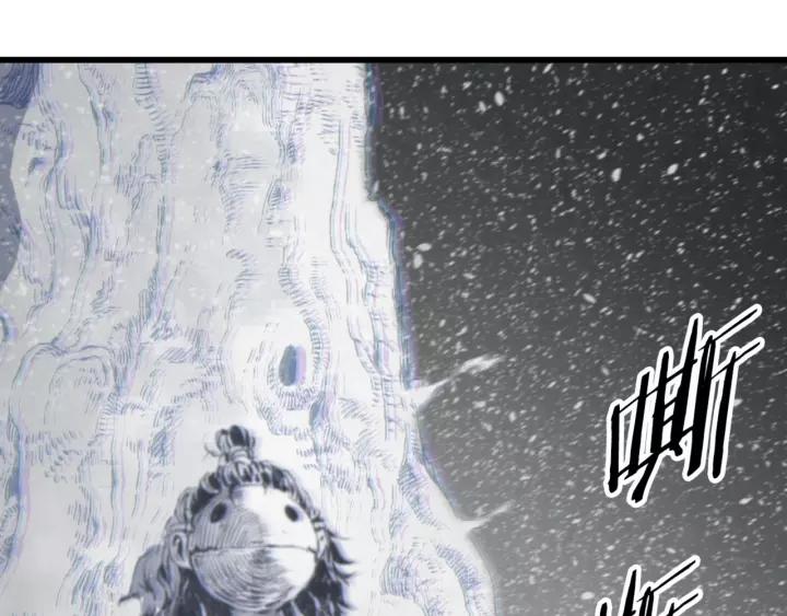 Sword Sheath's Child Ch.23 p24