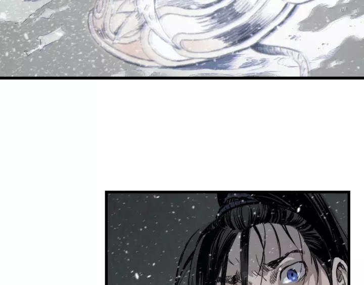 Sword Sheath's Child Ch.23 p26