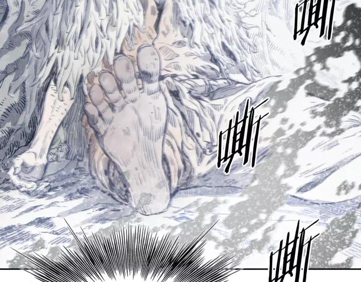 Sword Sheath's Child Ch.23 p30