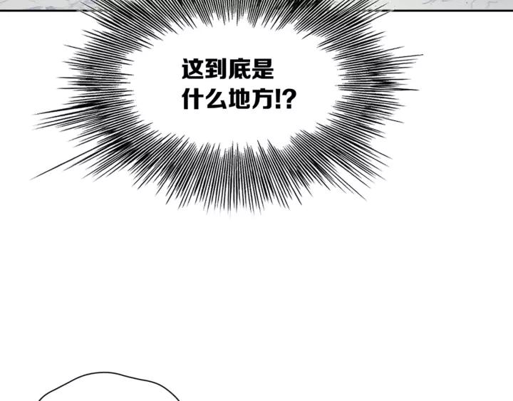 Sword Sheath's Child Ch.23 p34