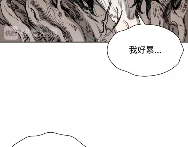 Sword Sheath's Child Ch.23 p36