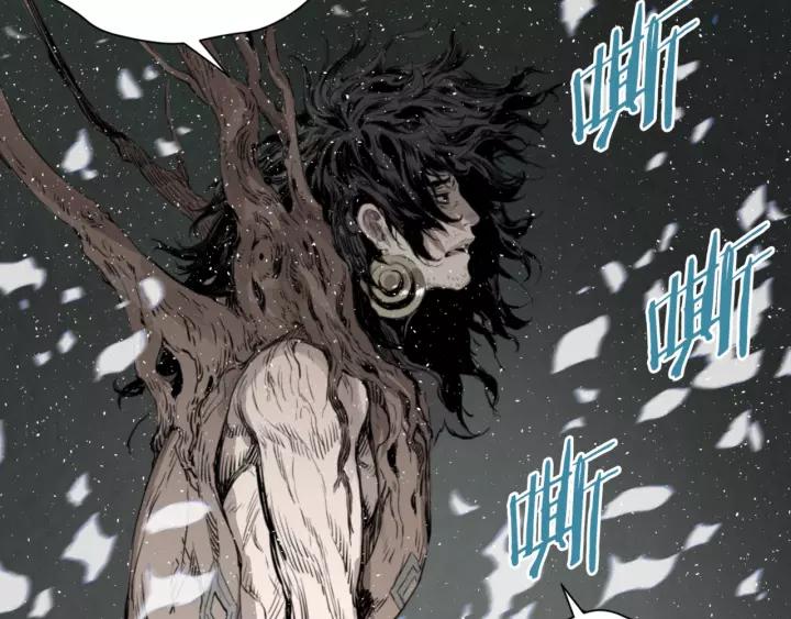 Sword Sheath's Child Ch.23 p39