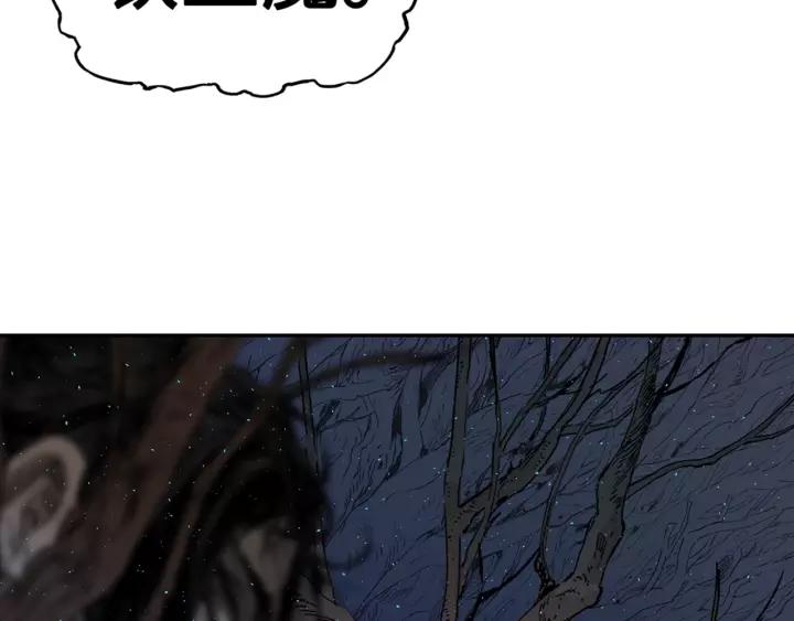 Sword Sheath's Child Ch.23 p4