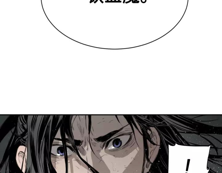 Sword Sheath's Child Ch.23 p44