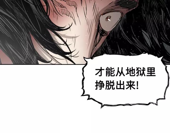 Sword Sheath's Child Ch.23 p47