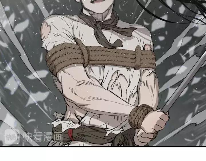 Sword Sheath's Child Ch.23 p52