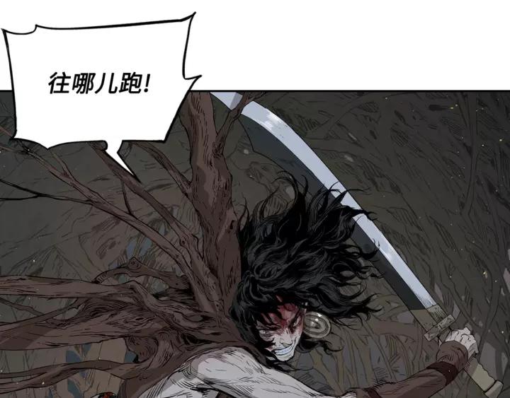 Sword Sheath's Child Ch.23 p66
