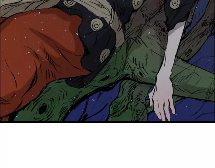Sword Sheath's Child Ch.23 p7