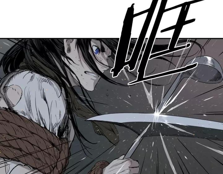 Sword Sheath's Child Ch.23 p70
