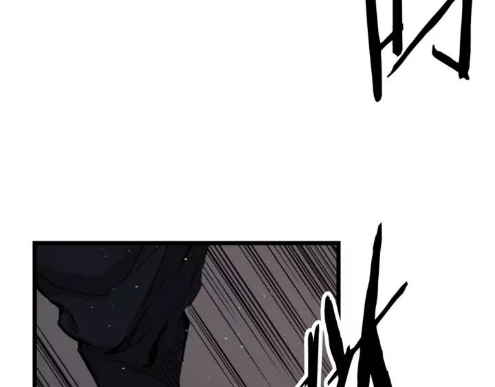 Sword Sheath's Child Ch.23 p73