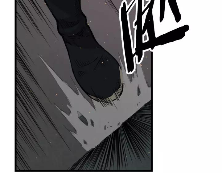 Sword Sheath's Child Ch.23 p74