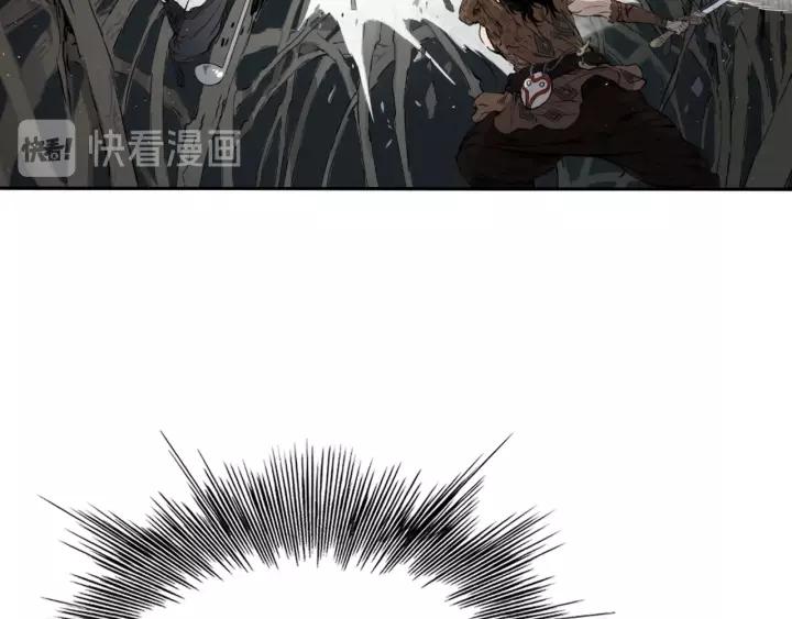 Sword Sheath's Child Ch.23 p79