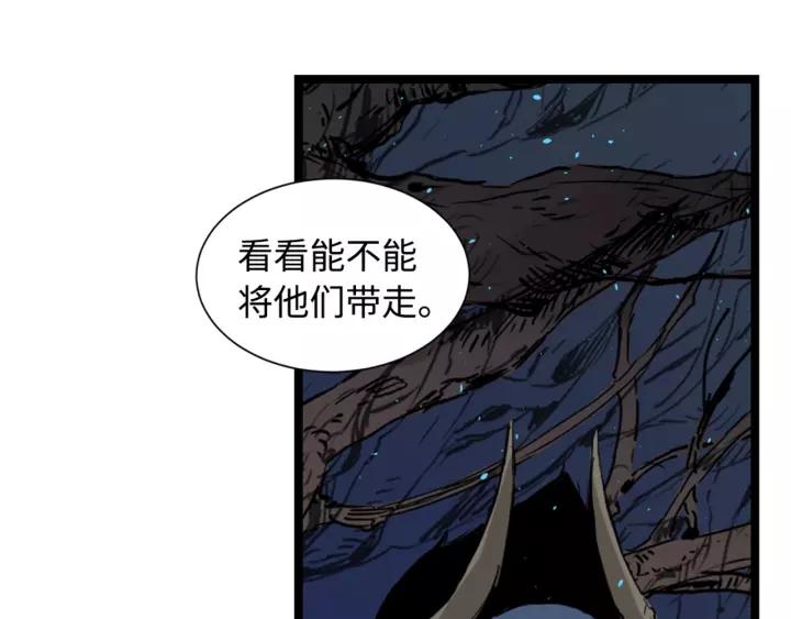 Sword Sheath's Child Ch.23 p8