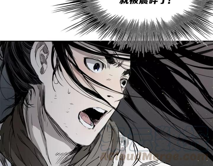Sword Sheath's Child Ch.23 p81