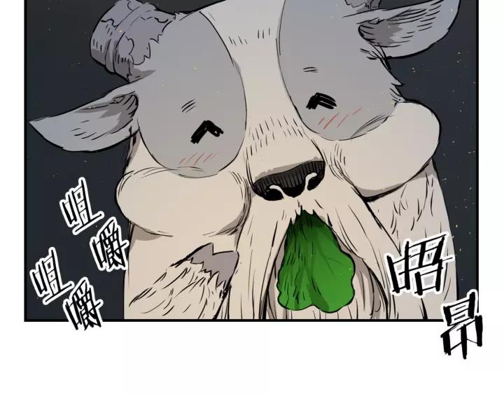 Sword Sheath's Child Ch.23 p87
