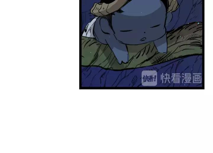 Sword Sheath's Child Ch.23 p9