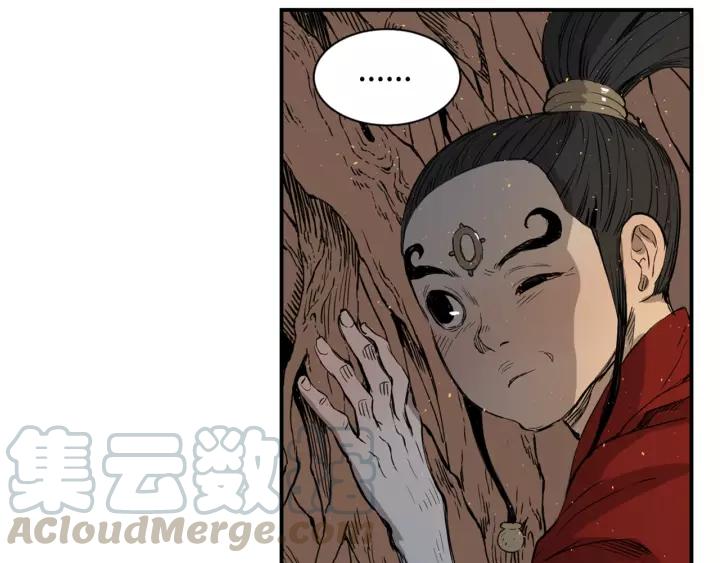 Sword Sheath's Child Ch.23 p91