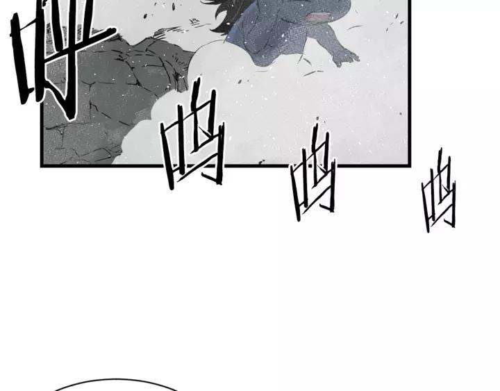Sword Sheath's Child Ch.24 p100