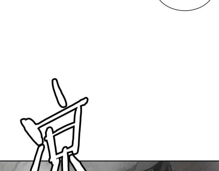 Sword Sheath's Child Ch.24 p102
