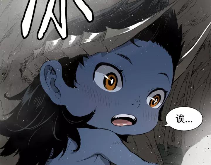 Sword Sheath's Child Ch.24 p103
