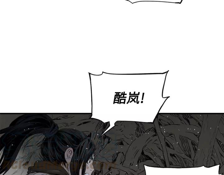 Sword Sheath's Child Ch.24 p111